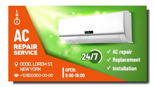 维修空调ac空调系统维修和理安装更换气候系统设备营销布局切合实际3d插图插画