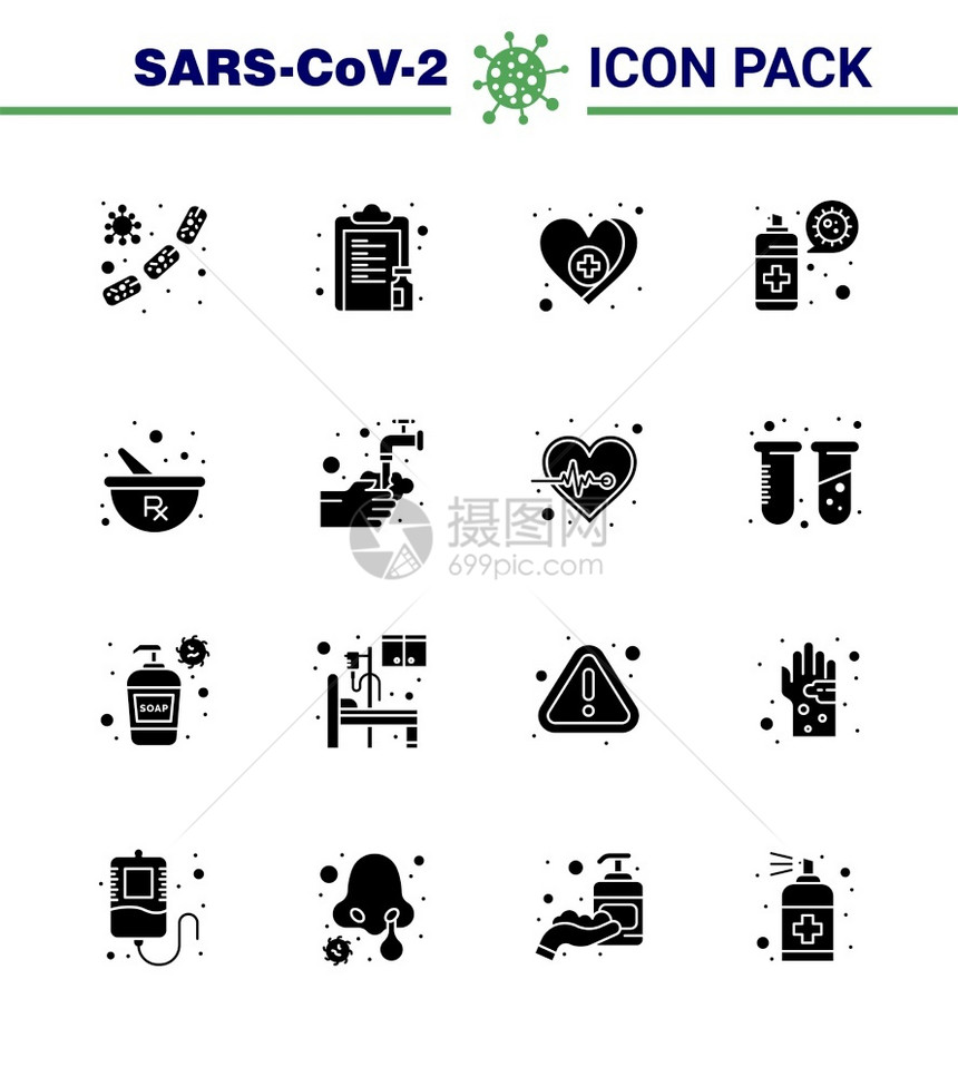 16个固体甘蓝黑冠状covid19图标包如防护喷雾疫苗清洁医疗冠状2019NV病媒设计要素图片
