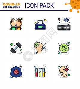 重疾保险9个填充的直线彩色冠状疾和预防矢量图标过敏重附加物健身体操甲状腺2019NV病媒设计元件插画