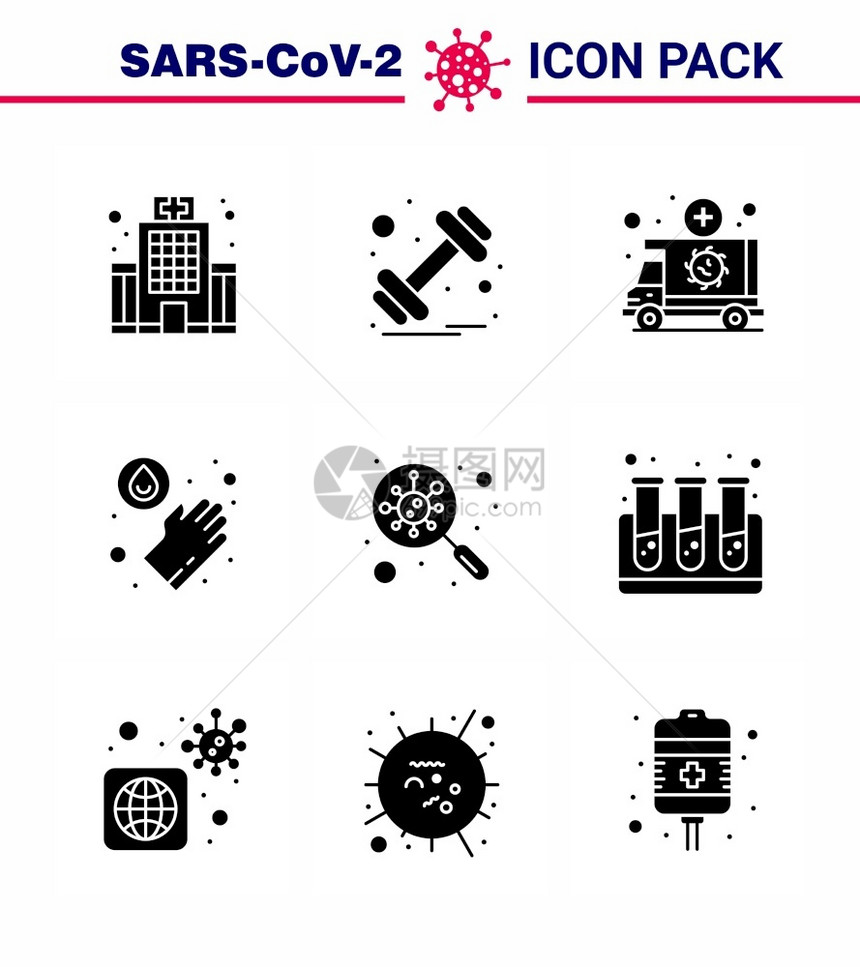 9个固态玻璃黑色图标包发现洗衣救护车医疗辆冠状2019Ncov图片