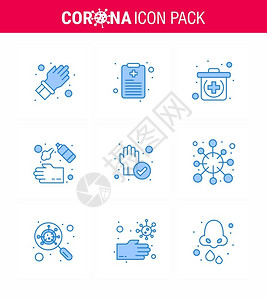 9个蓝图标包作为防护手包洗涤传2019年传病媒介设计要素吸背景图片