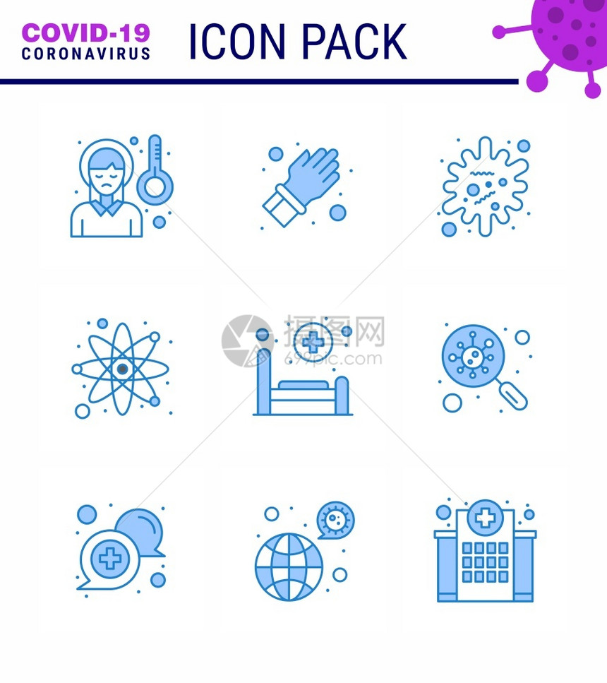 9个蓝冠状新2019图标包如床科学护理实验室感染corna2019Nov病媒设计要素图片