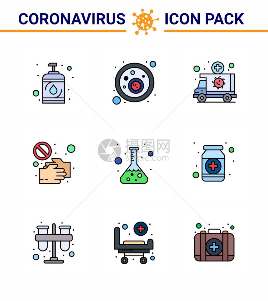 9个填充的直线彩色平板冠状图标包如握手不救护车手辆2019年传病媒介设计构件等图片
