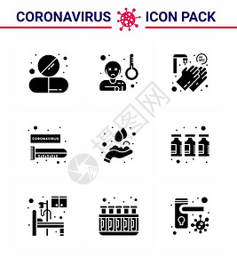 9个固态玻璃黑图标包括手护测试管温度血液测试20秒冠状2019NV病媒设计要素背景图片