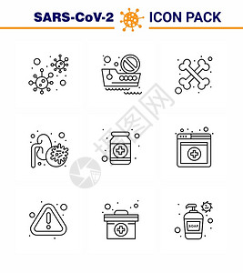 9行图标如健身旅行肺疾共冠2019Nov病媒设计要素图片