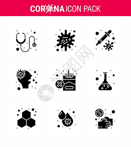 9个固基甘蓝黑日冕疾和预防矢量图标0投影器管状过敏冠2019NV病媒设计元件插画