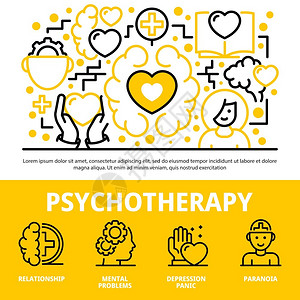 用于网络设计的心理治疗病媒概念背景简介心理治疗概念背景大纲风格图片