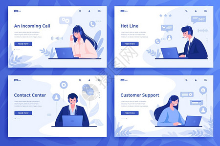 客户支持登陆网页卡通呼叫中心操作员和与带头盔的在线顾问提供信息服务矢量说明客户支持咨询网页集客户支持着陆网页卡通呼叫中心操作员和电子邮件高清图片素材