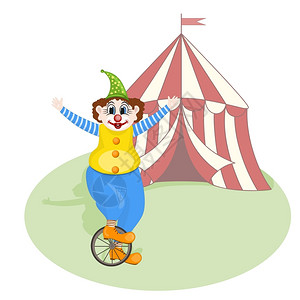骑独轮车小丑在马戏团帐篷前骑单扯的小丑插画