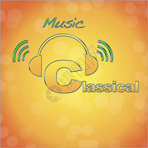 古典音乐标志图片