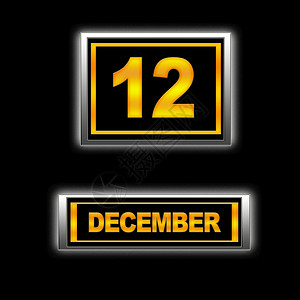 使用日历插图12月日图片