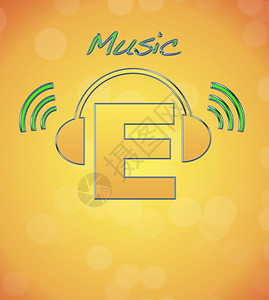 e音乐标志图片