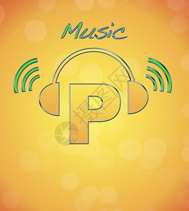 p音乐标志图片