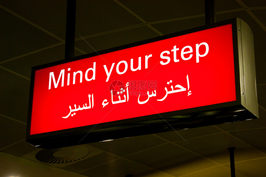 请在中东国际机场的列车牌上加阿拉伯信息图片