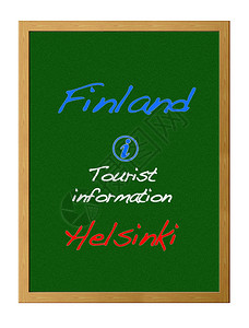 芬兰旅游信息图片