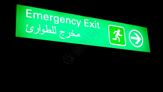 中东部国际机场紧急出境标志带有阿拉伯信息图片