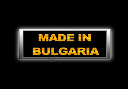 以Bulgaria制作的标志图片