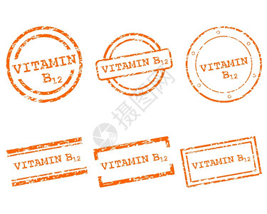 维生素b12邮票高清图片