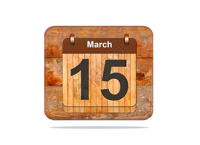 日历与3月15日的期图片