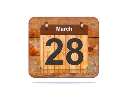 日历与28年3月日的期图片