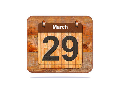 日历与3月29日的期图片