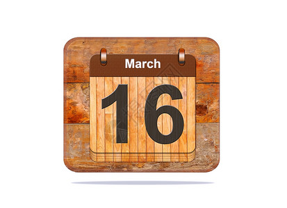 日历与16年3月日的期背景图片