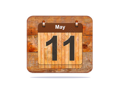 日历与5月1的期图片