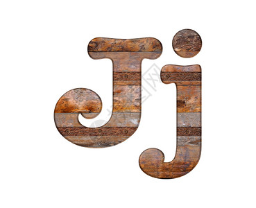 用木制金属和生锈用j字插图图片