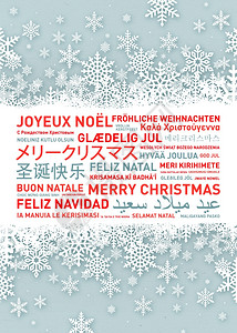 圣诞节字体设计来自世界的圣诞快乐不同语言的庆祝活动背景