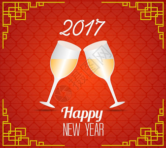 带香槟杯子的快乐新年2017图片