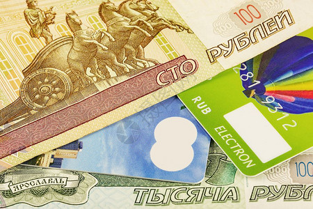 银行卡无现金支付系统的一部分和俄罗斯卢布部分钞票图片