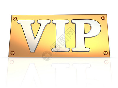金色vip金盘上的文本vip的抽象3d插图背景