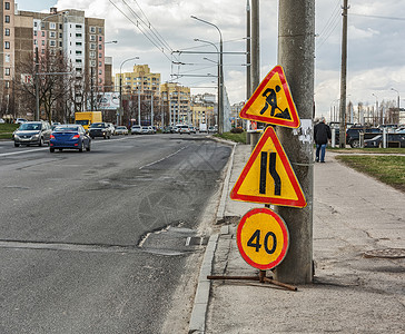 道路修复标记牌图片