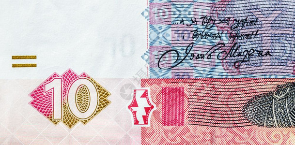 乌克兰10瓦纳现金账单的一部分图片