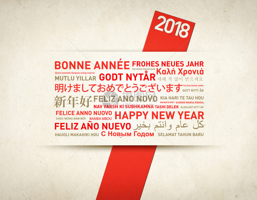 以不同语言发自世界的新年快乐绿卡图片