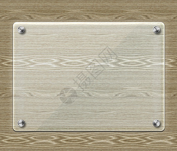 木制玻璃板的木制背景有螺丝的玻璃板抽象图片