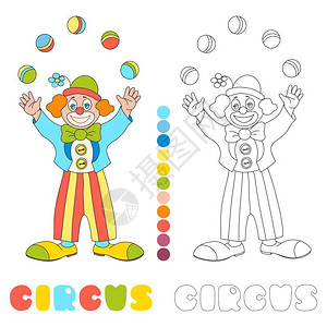 马戏团小丑杂耍游戏员儿童彩色书图片
