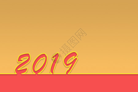 30年聚会新的2019年两色背景祝贺新年设计图片