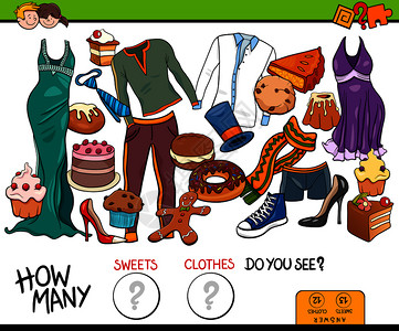 糖果和衣物教育计数游戏插图图片