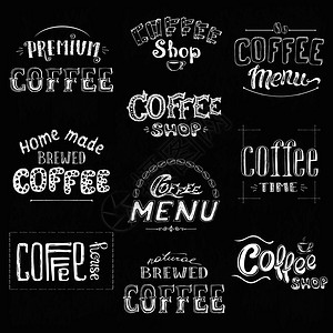 咖啡标签套件手画的印记收藏在黑色背景上孤立矢量说明咖啡标签套件图片