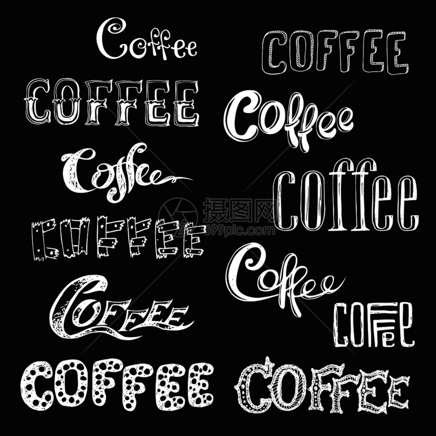 黑背景上不同风格的咖啡库存矢量插图黑背景上不同风格的咖啡图片