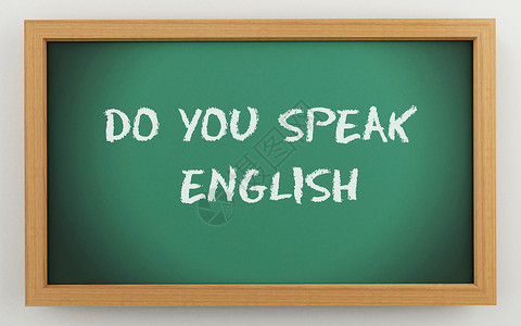 3个插图绿色黑板你会说英语教育概念吗高清图片