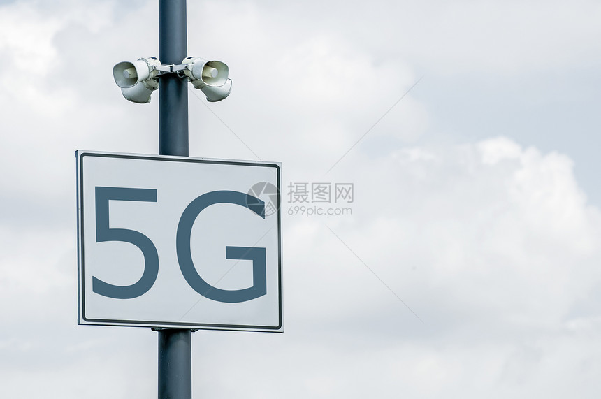 5g在招牌和扩音器上加注5g高速移动互联网5g区图片