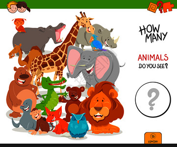 可爱动物儿童教育计数活动游戏插图图片