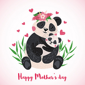 熊猫妈妈快乐的母亲日贺卡可爱的熊猫与婴儿手绘风格宝和母亲在一起托儿所的概念矢量说明快乐的母亲日贺卡与可爱的熊猫背景