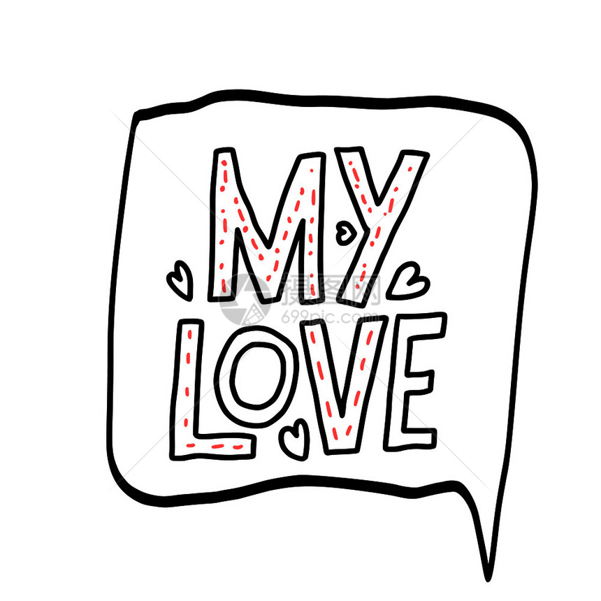 快乐的情人节概念手写信件用装饰来表达我的爱矢量插图图片