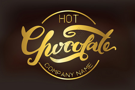 巧克力矢量热巧克力标签手画现代书法工写字母卡矢量印刷艺术背景