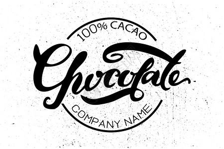 巧克力制品标签10可手画现代书法手工制作的字母卡矢量印刷艺术图片