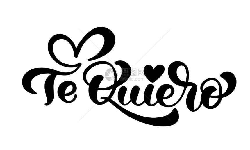 西班牙语的书法用equiro西班牙语我爱你情人节日的记写字母心室假期草图彩礼设计情人卡网络婚礼和印刷的装饰孤立插图情人节的日记写图片