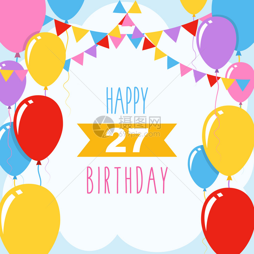 27岁生日快乐矢量插图带气球和装饰的贺卡图片